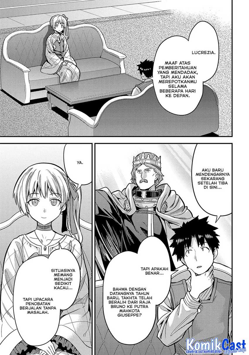 Risou no Himo Seikatsu Chapter 76 page 20