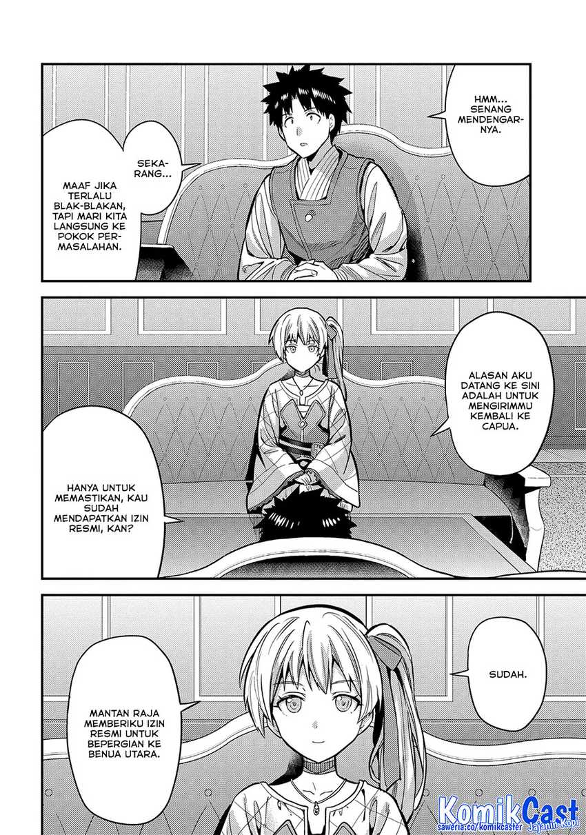 Risou no Himo Seikatsu Chapter 76 page 22