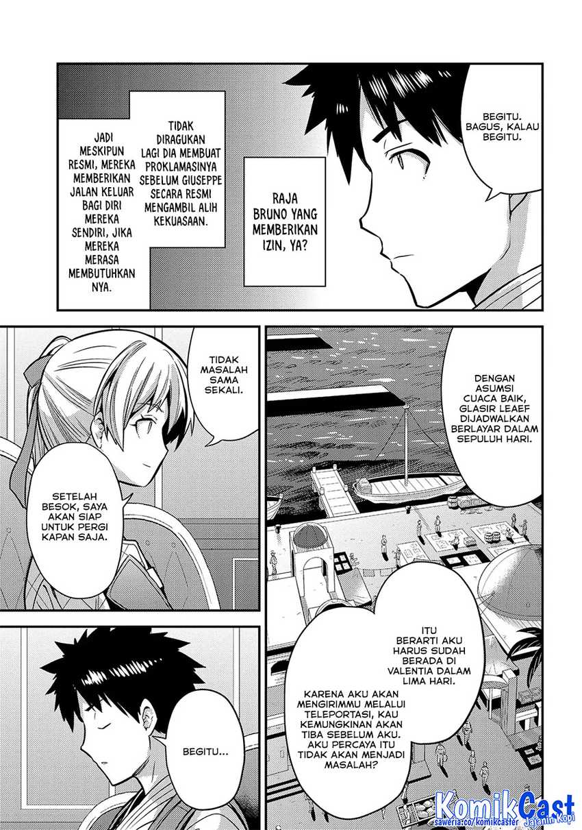 Risou no Himo Seikatsu Chapter 76 page 24