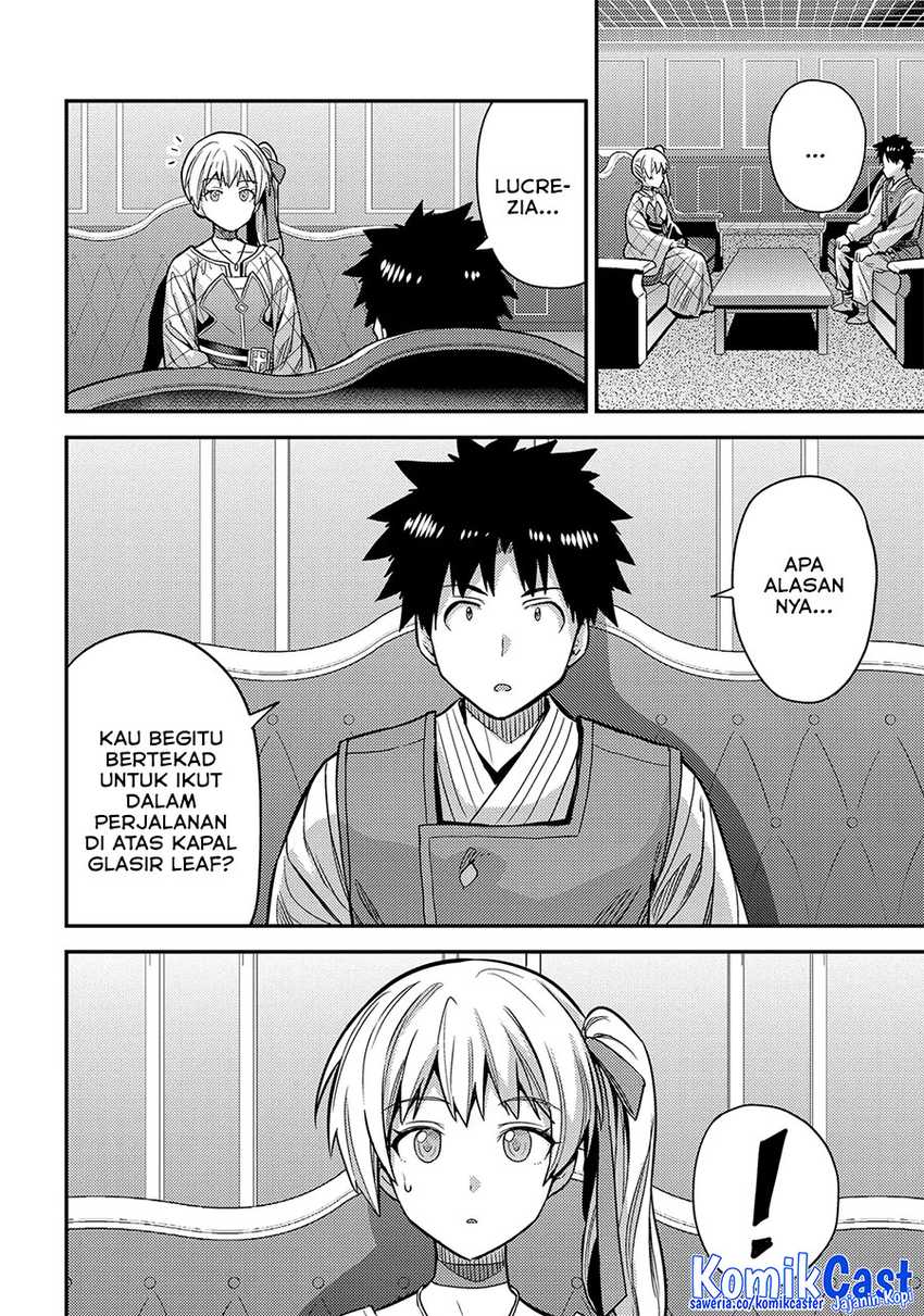 Risou no Himo Seikatsu Chapter 76 page 26