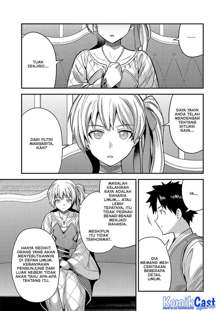 Risou no Himo Seikatsu Chapter 76 page 32
