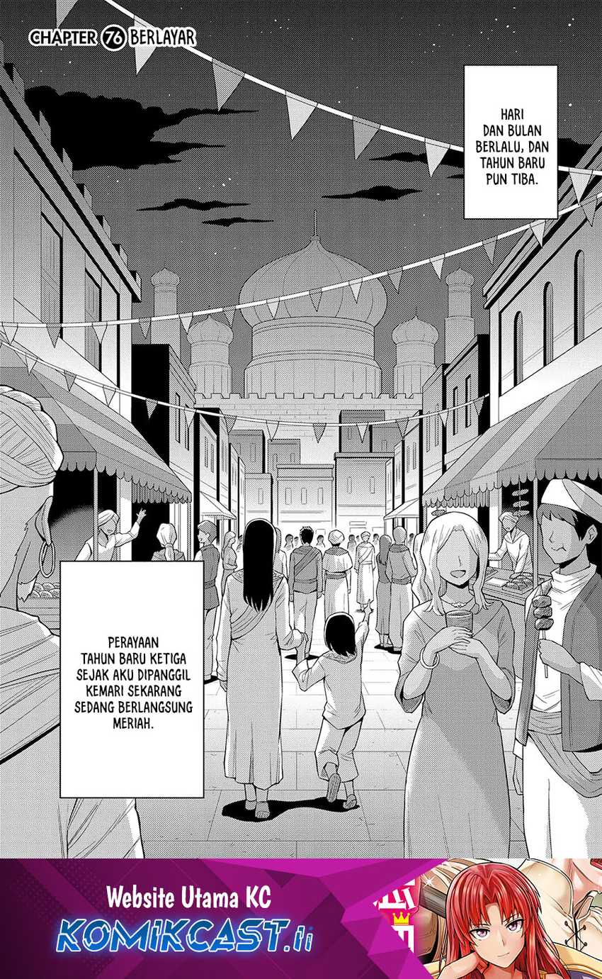 Risou no Himo Seikatsu Chapter 76 page 4