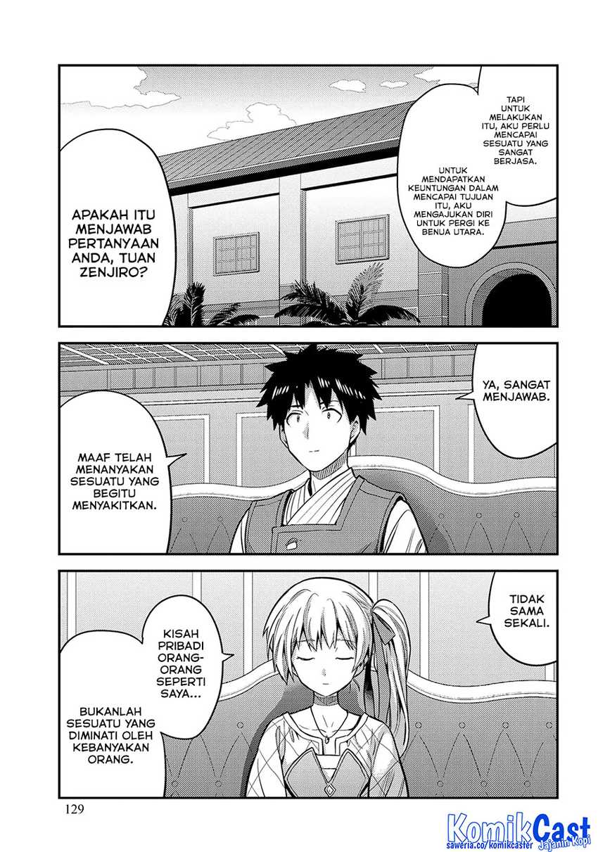 Risou no Himo Seikatsu Chapter 76 page 44