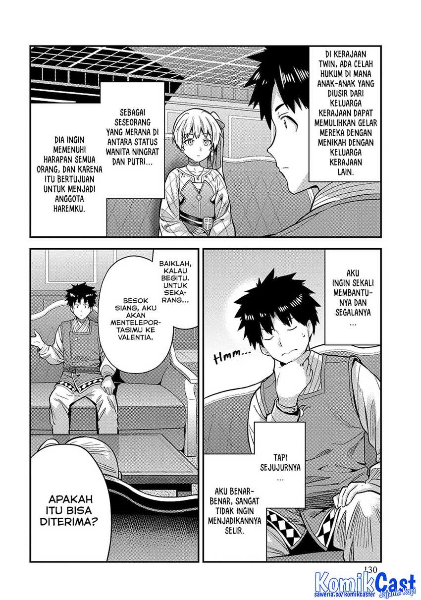 Risou no Himo Seikatsu Chapter 76 page 46