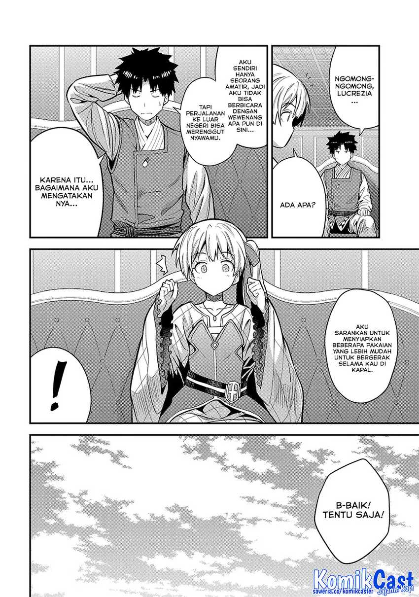 Risou no Himo Seikatsu Chapter 76 page 50