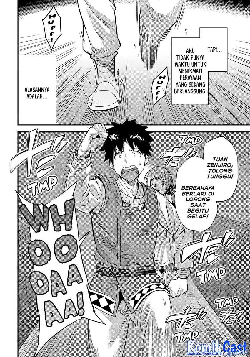 Risou no Himo Seikatsu Chapter 76 page 6