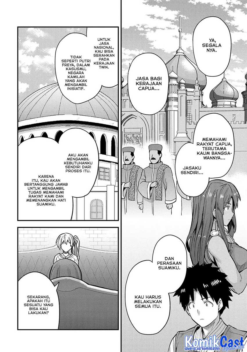 Risou no Himo Seikatsu Chapter 76 page 62