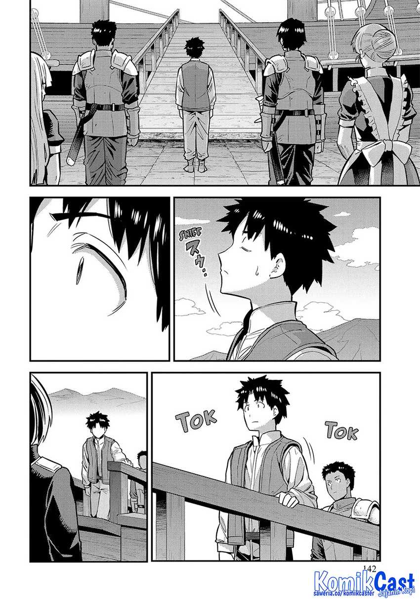 Risou no Himo Seikatsu Chapter 76 page 70