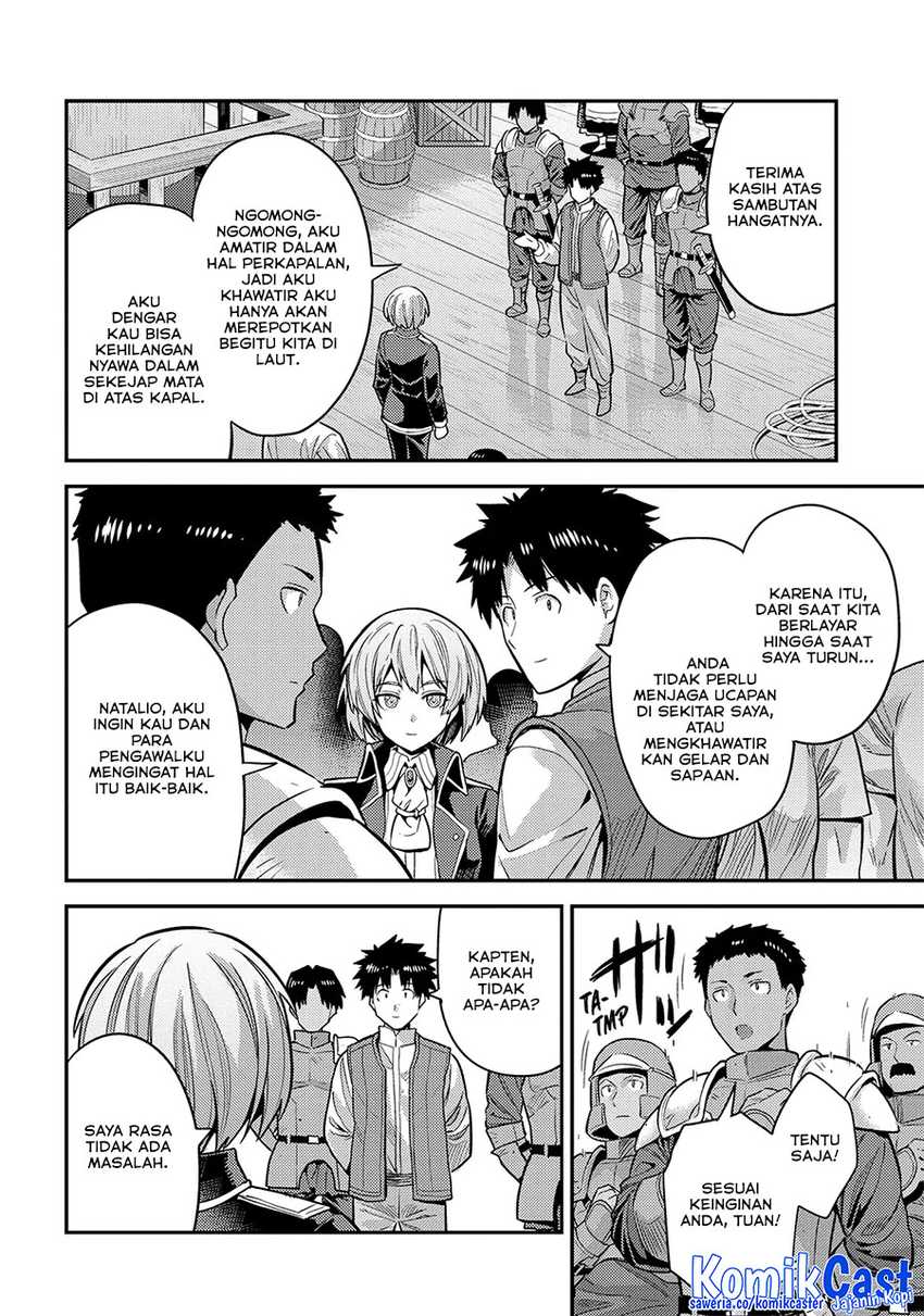 Risou no Himo Seikatsu Chapter 76 page 74
