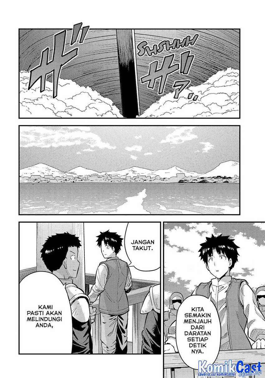 Risou no Himo Seikatsu Chapter 76 page 80