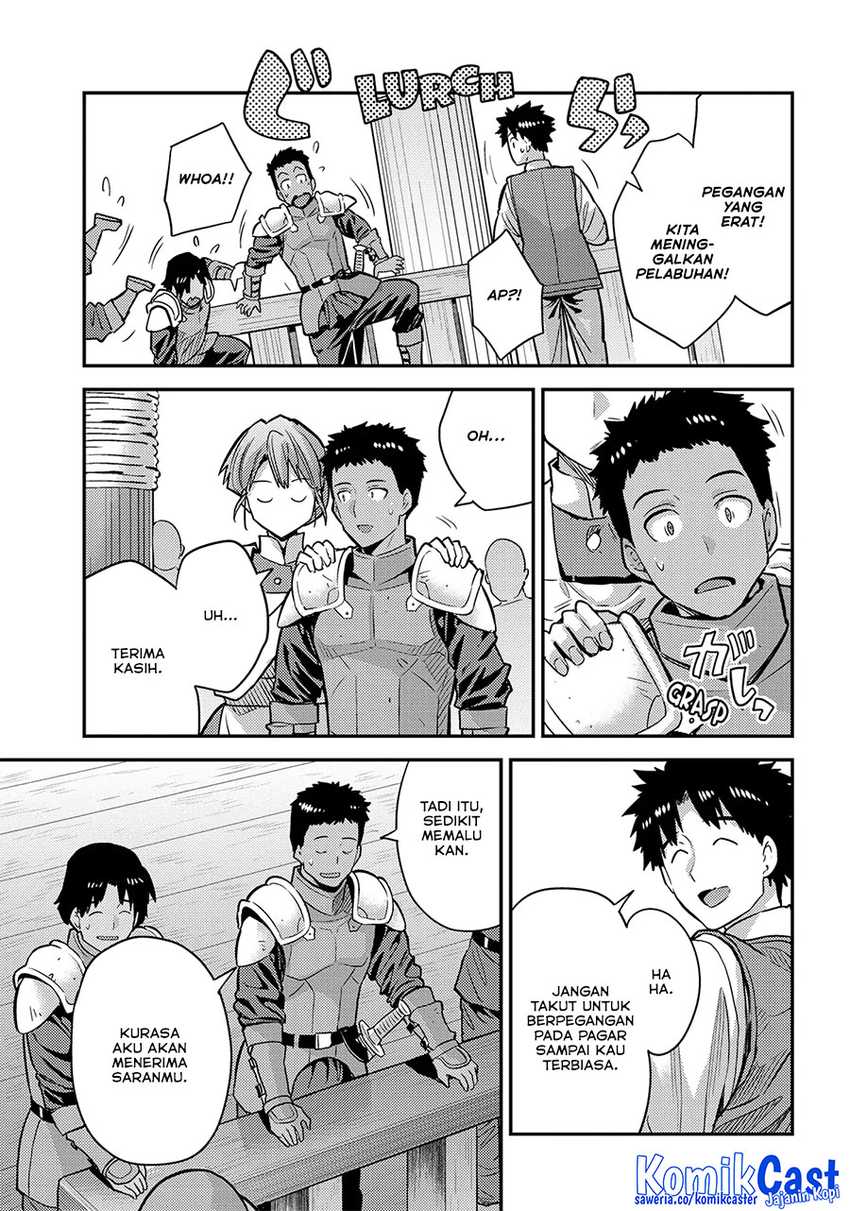 Risou no Himo Seikatsu Chapter 76 page 82