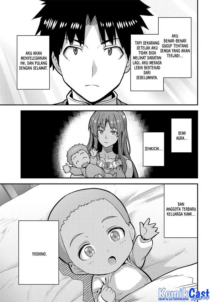 Risou no Himo Seikatsu Chapter 76 page 86