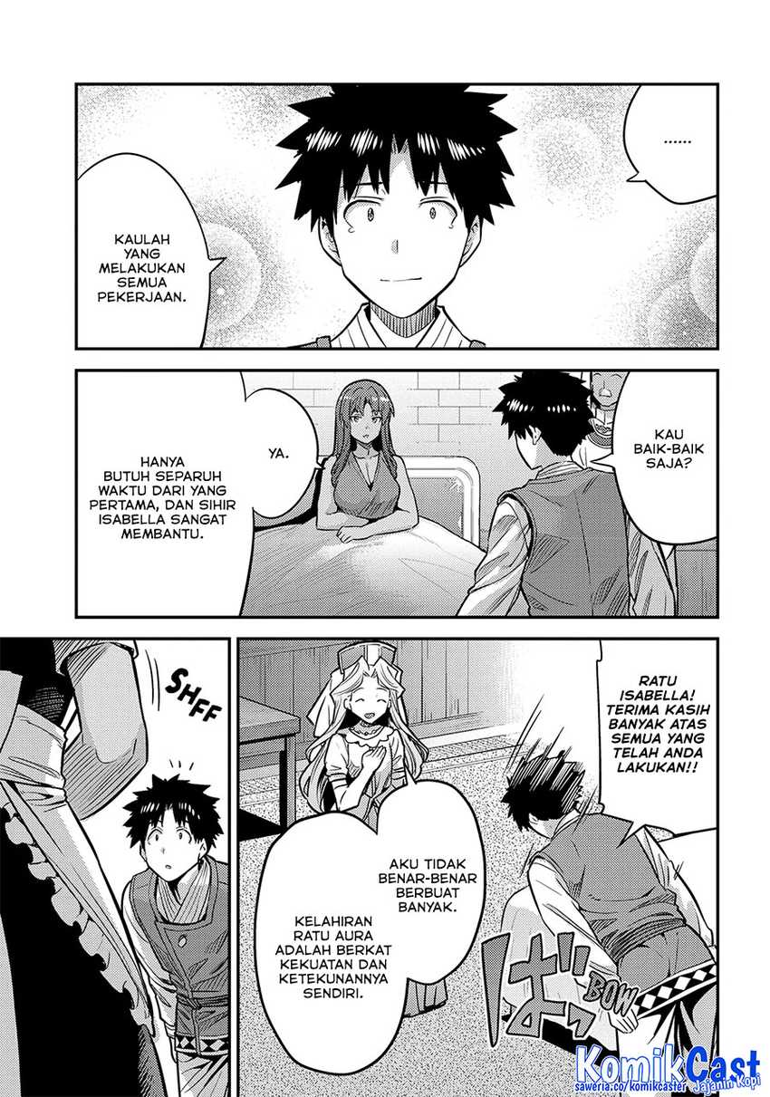 Risou no Himo Seikatsu Chapter 76 page 12