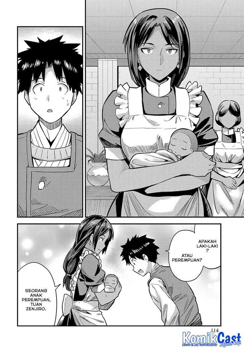 Risou no Himo Seikatsu Chapter 76 page 14