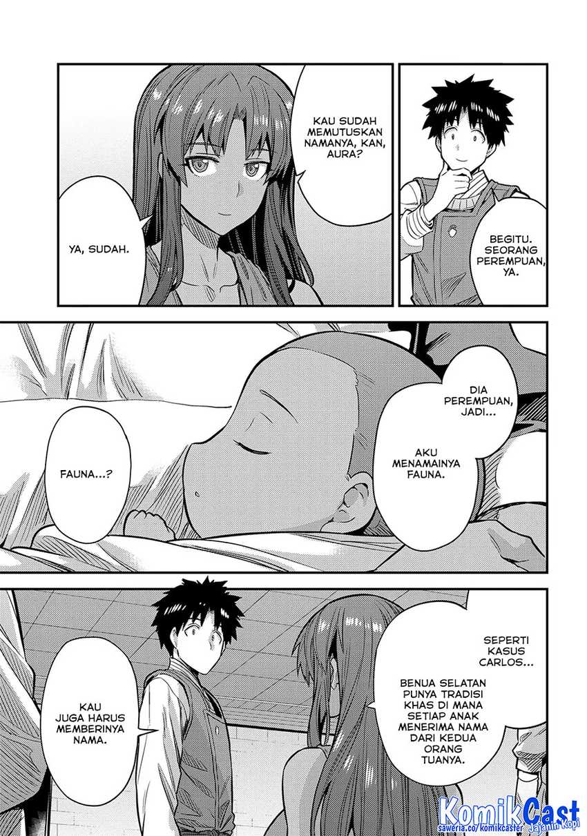 Risou no Himo Seikatsu Chapter 76 page 16