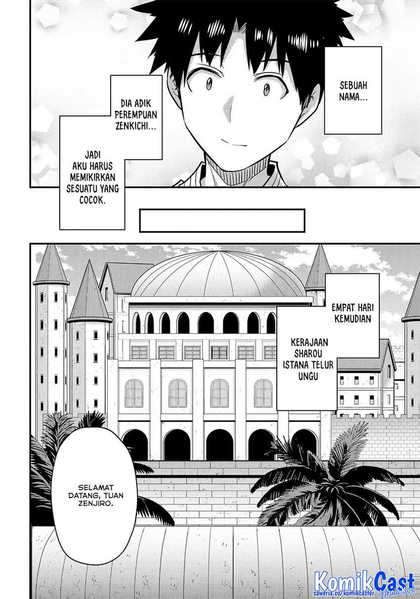 Risou no Himo Seikatsu Chapter 76 page 18
