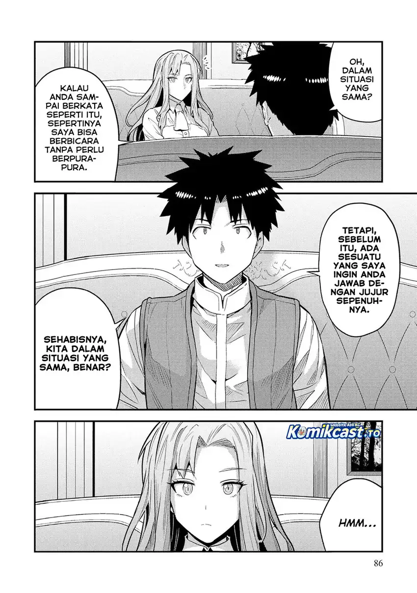 Baca Risou no Himo Seikatsu - Chapter 83 halaman 11