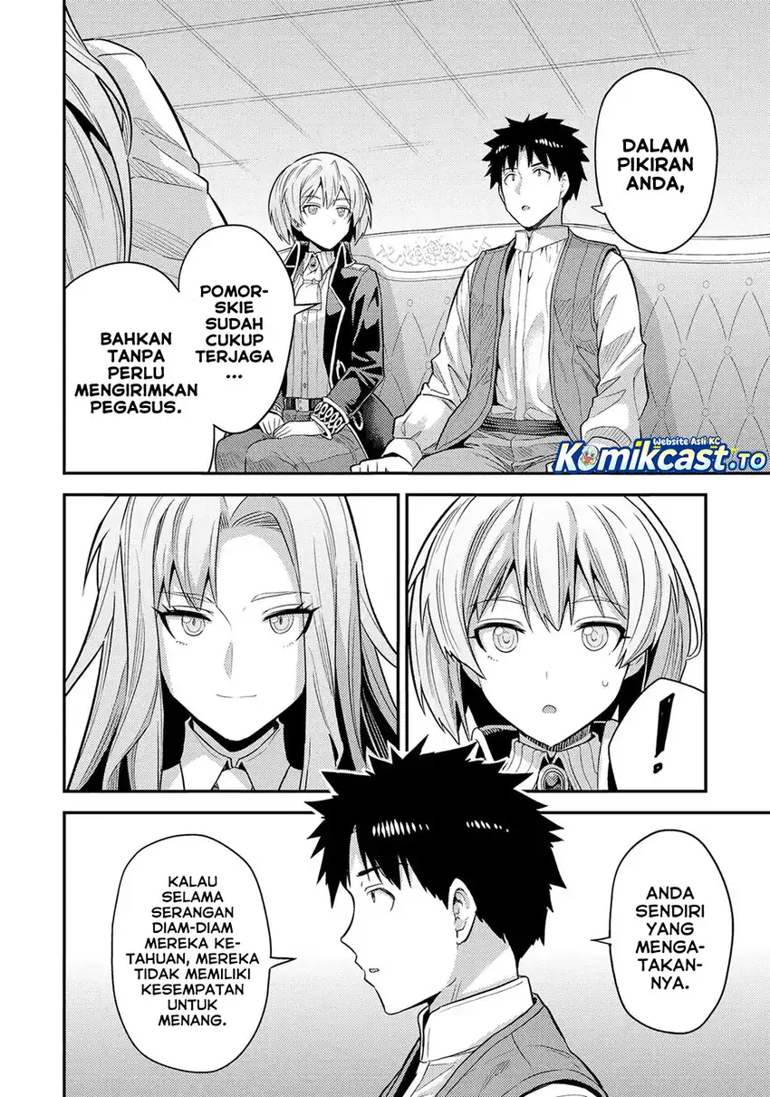 Baca Risou no Himo Seikatsu - Chapter 83 halaman 13