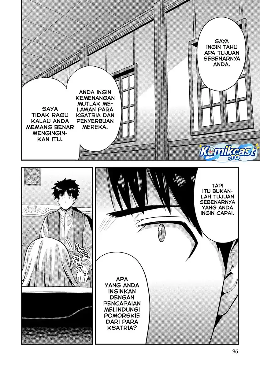 Baca Risou no Himo Seikatsu - Chapter 83 halaman 21