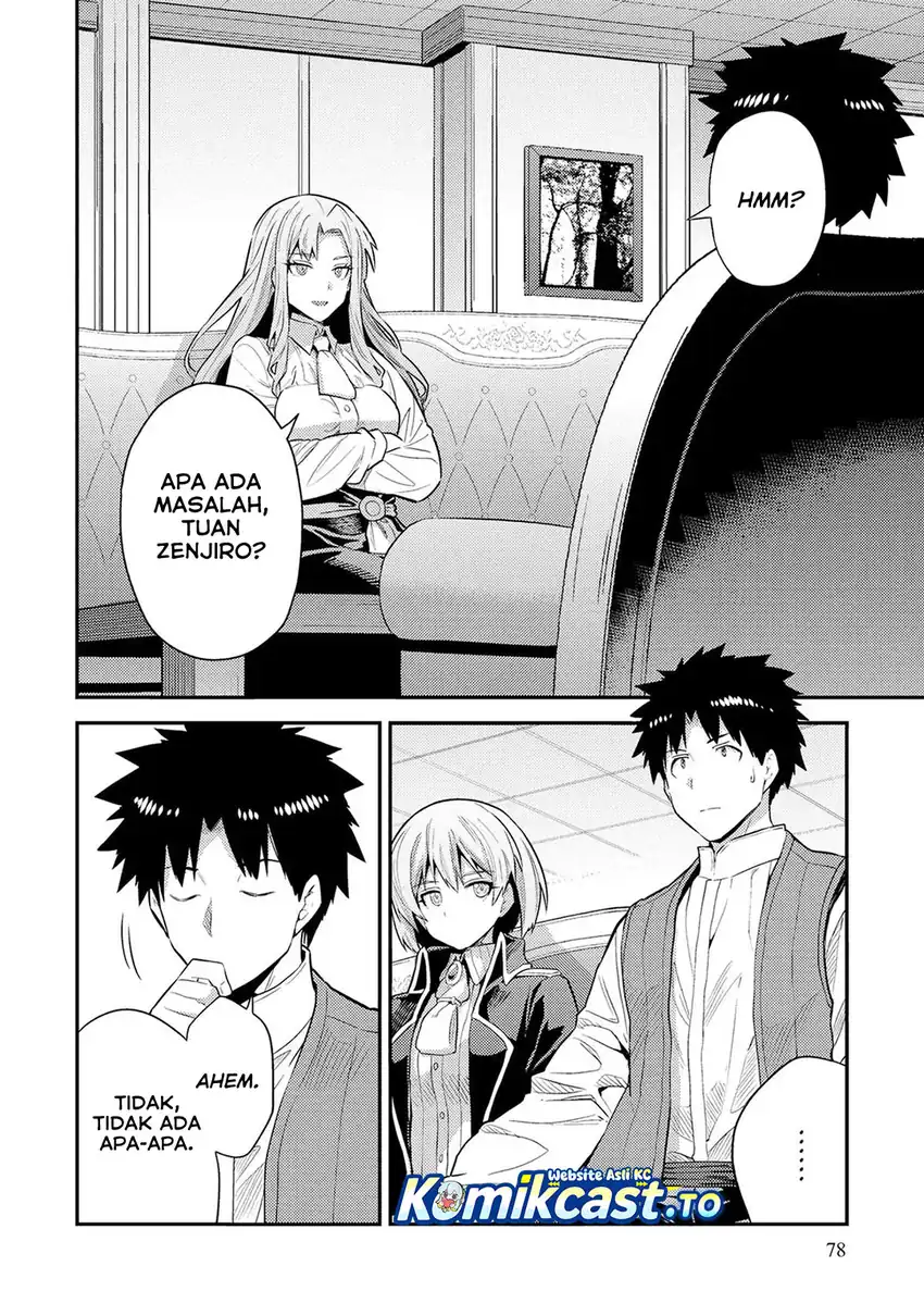 Baca Risou no Himo Seikatsu - Chapter 83 halaman 3