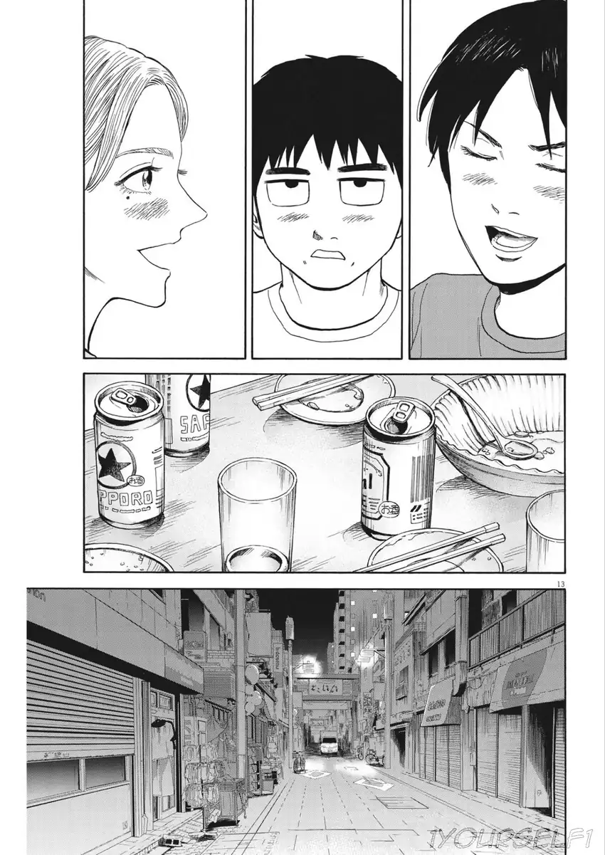 Baca Robou no Fujii - Chapter 07 halaman 13