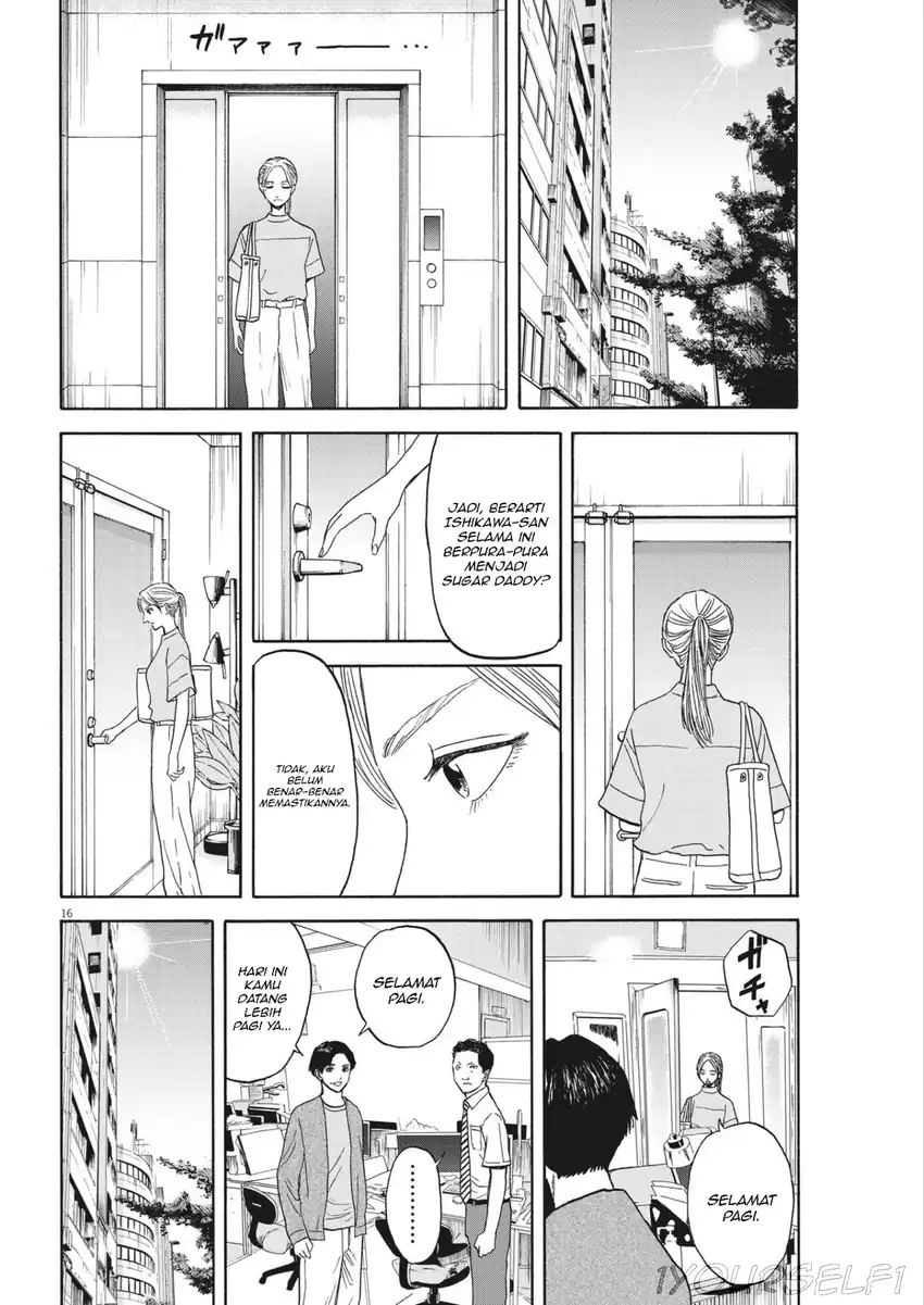 Baca Robou no Fujii - Chapter 07 halaman 16