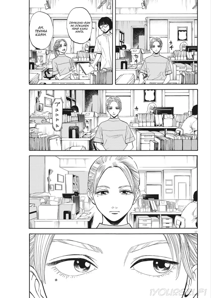 Baca Robou no Fujii - Chapter 07 halaman 17