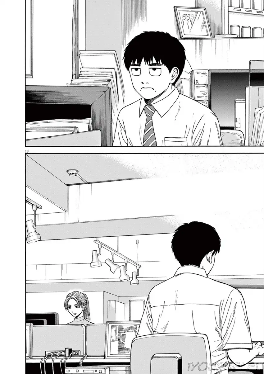 Baca Robou no Fujii - Chapter 07 halaman 18