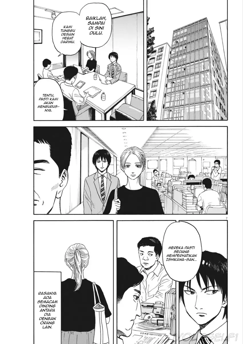 Baca Robou no Fujii - Chapter 07 halaman 7