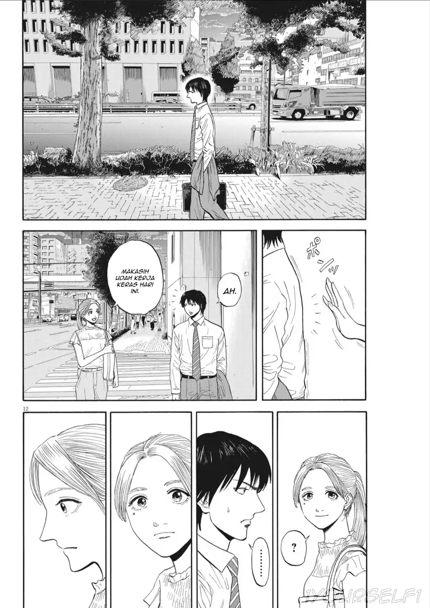 Baca Robou no Fujii - Chapter 08 halaman 12