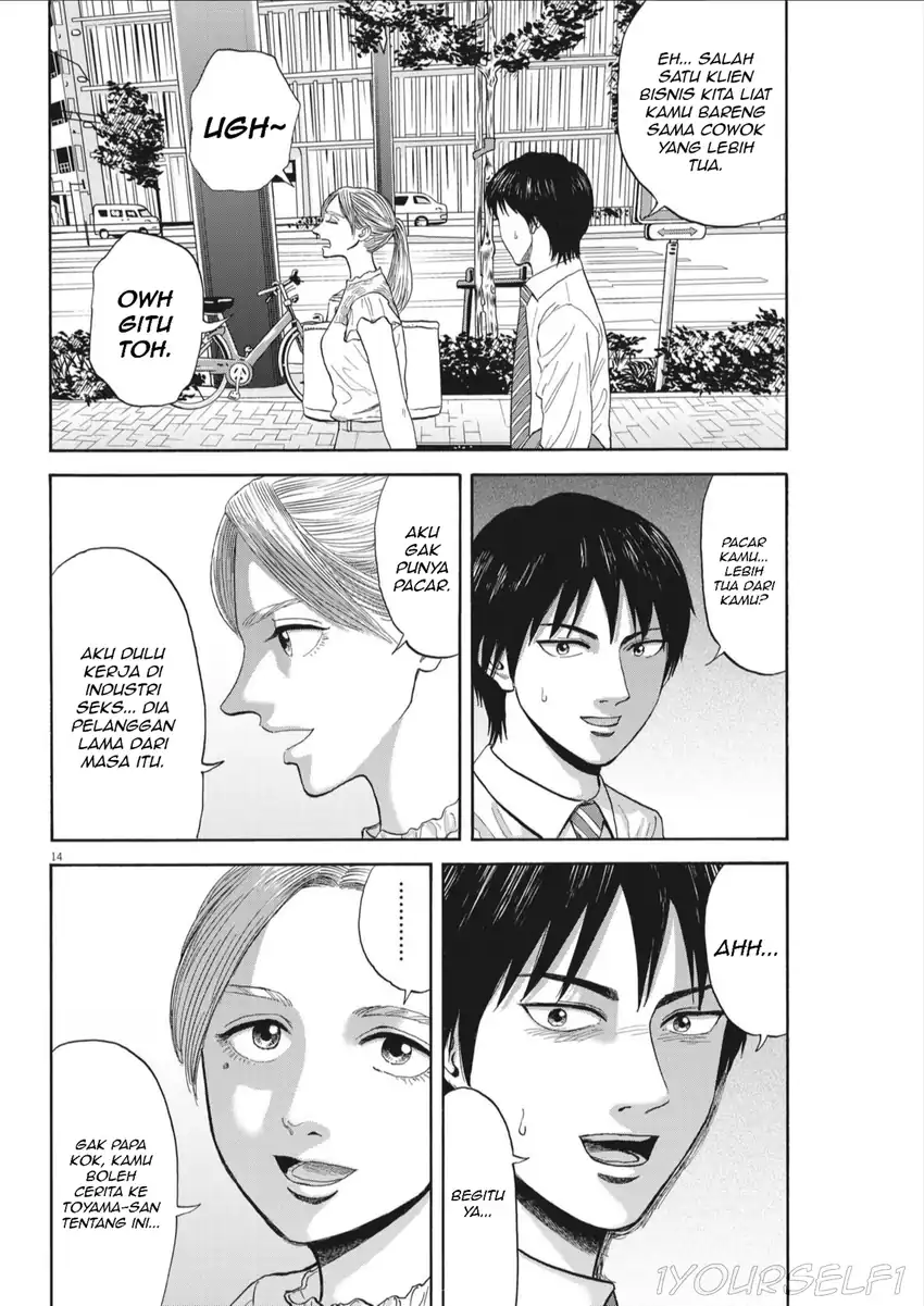 Baca Robou no Fujii - Chapter 08 halaman 14