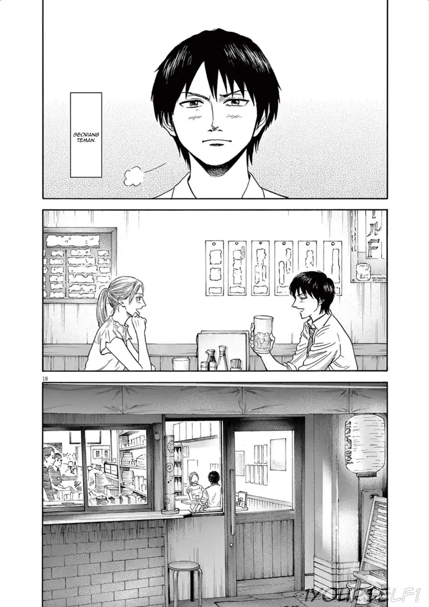 Baca Robou no Fujii - Chapter 08 halaman 18