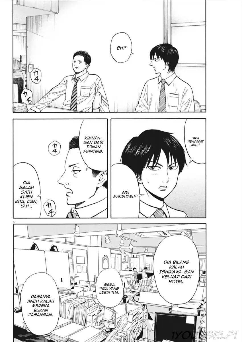 Baca Robou no Fujii - Chapter 08 halaman 6