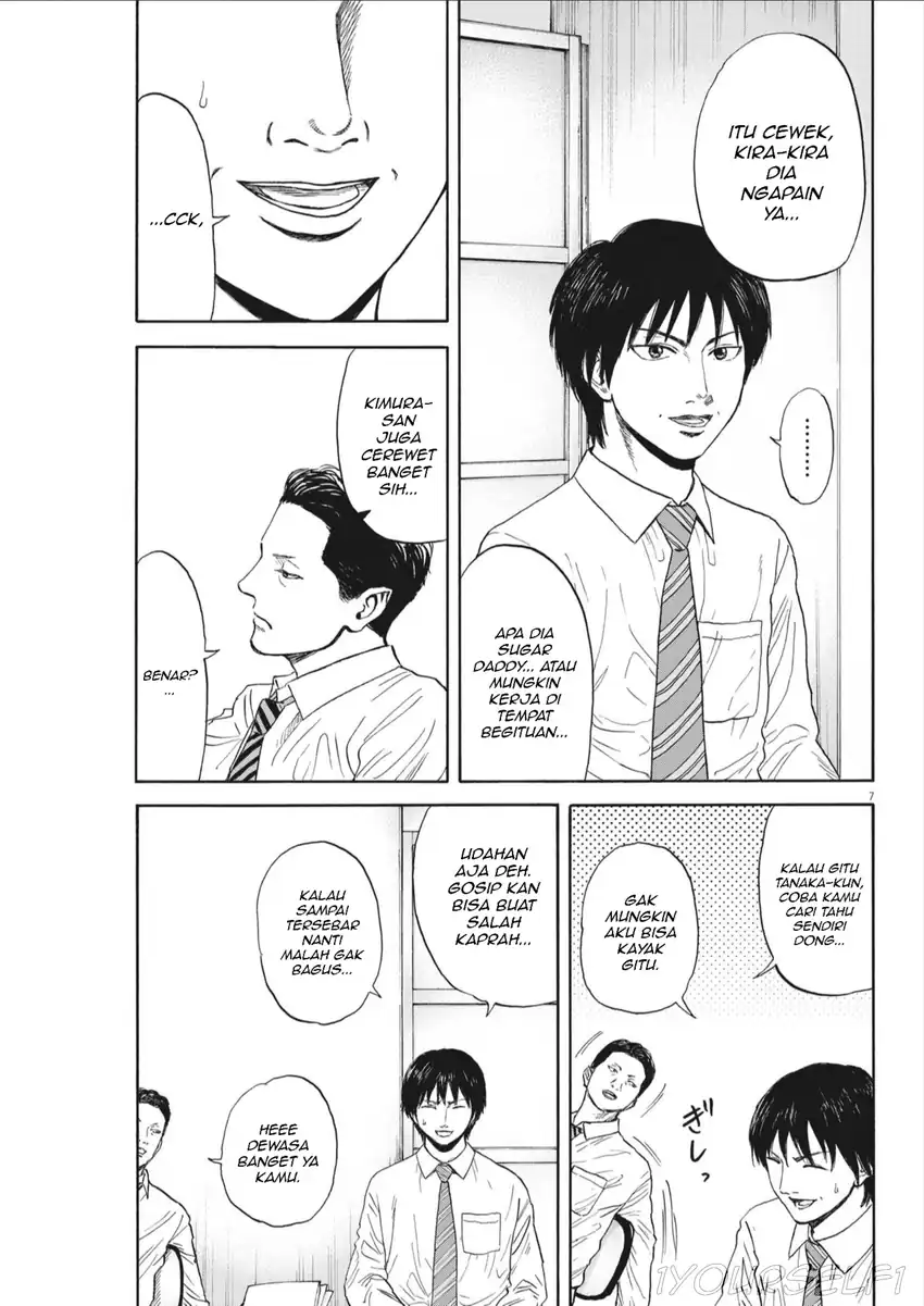 Baca Robou no Fujii - Chapter 08 halaman 7