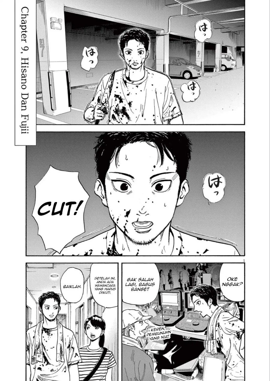 Baca Robou no Fujii - Chapter 09 halaman 3