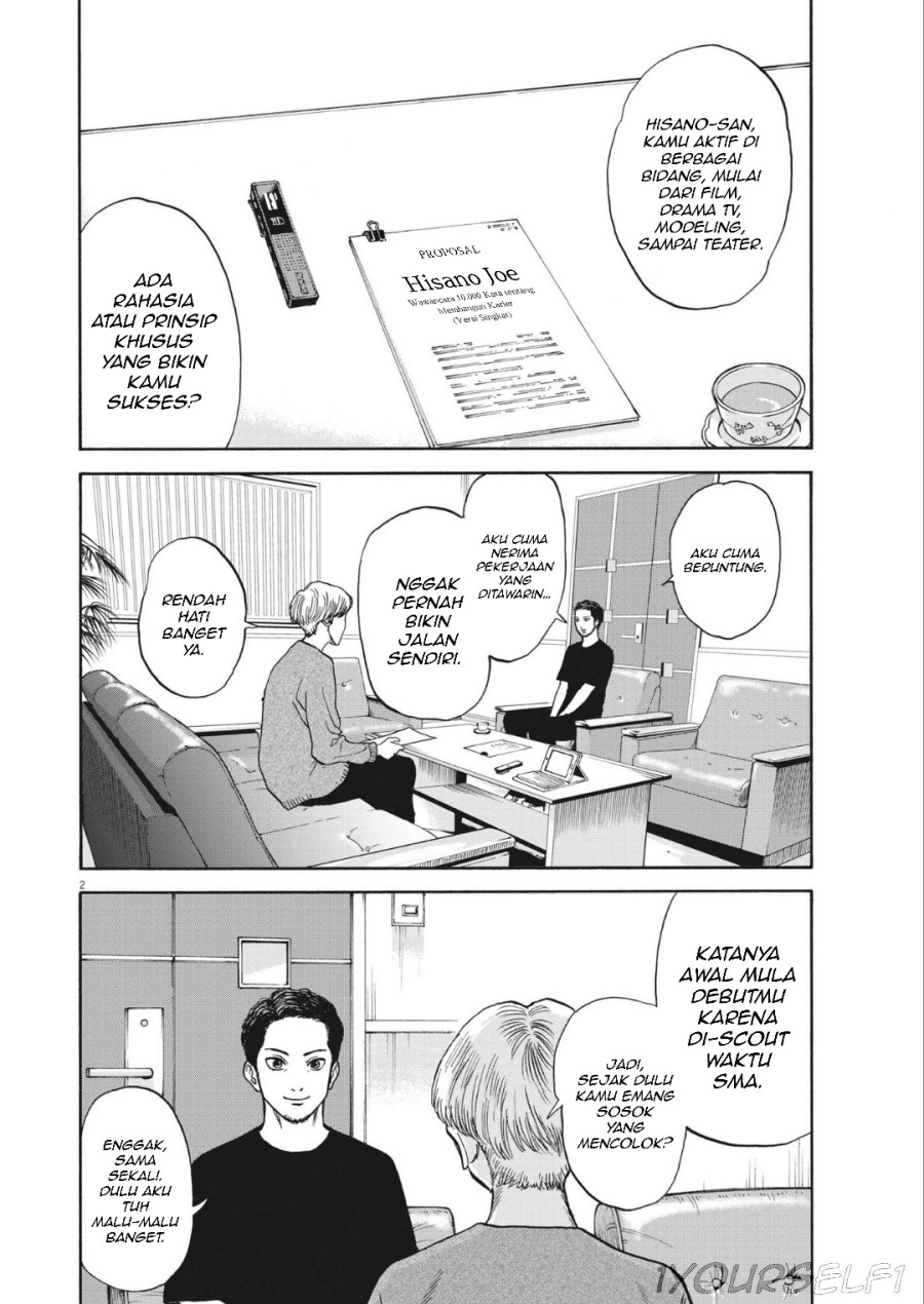 Baca Robou no Fujii - Chapter 09 halaman 4