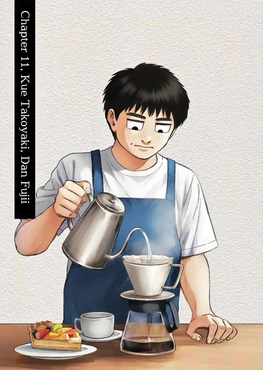 Baca Robou no Fujii - Chapter 11 halaman 1