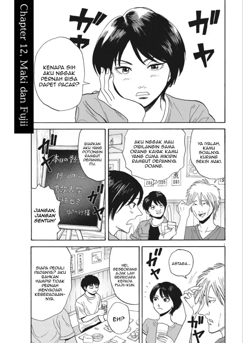 Baca Robou no Fujii - Chapter 12 halaman 1