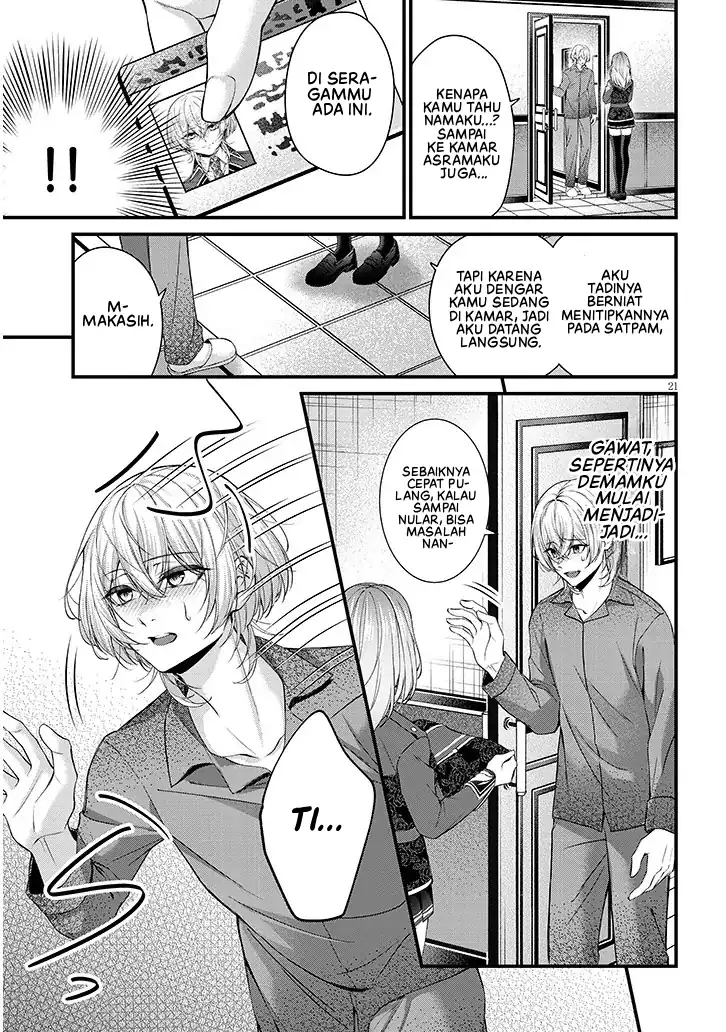 Rojiura de Hirotta Onnanoko ga Bad End-go no Otome Game no Heroine Datta Ken Chapter 01 page 44