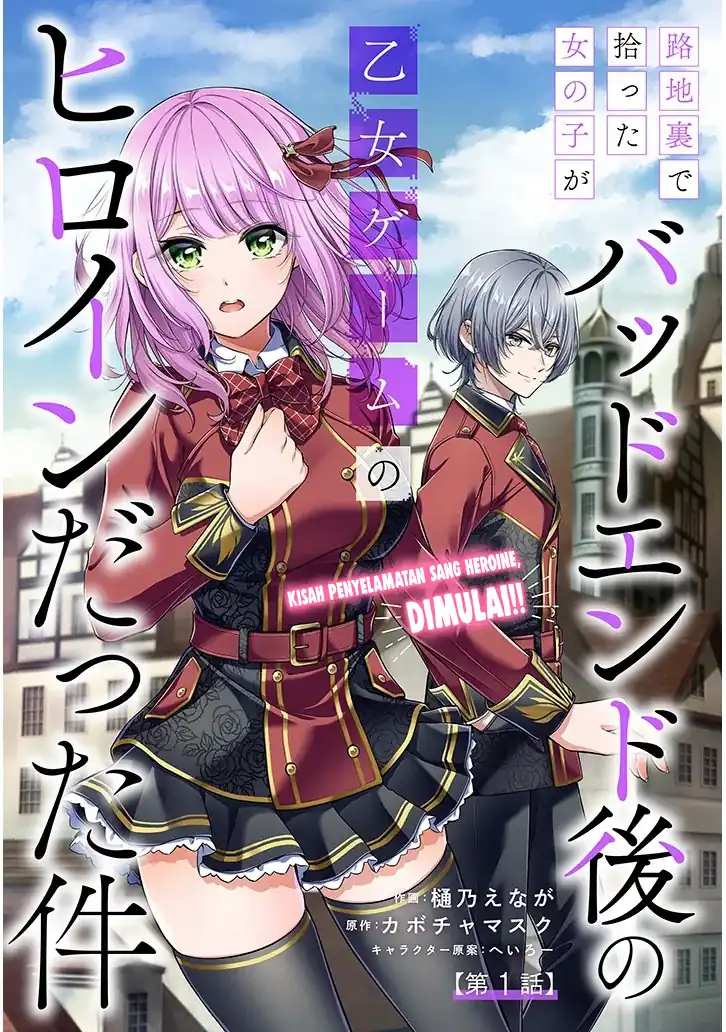 Rojiura de Hirotta Onnanoko ga Bad End-go no Otome Game no Heroine Datta Ken Chapter 01 page 8