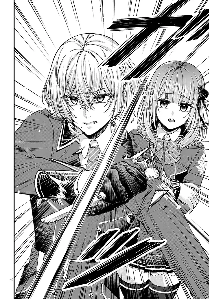 Rojiura de Hirotta Onnanoko ga Bad End-go no Otome Game no Heroine Datta Ken Chapter 01 page 82