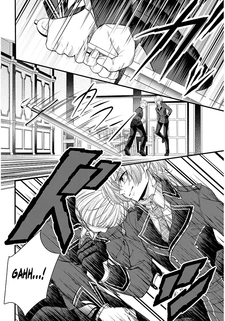 Rojiura de Hirotta Onnanoko ga Bad End-go no Otome Game no Heroine Datta Ken Chapter 01 page 86