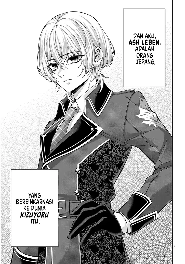 Rojiura de Hirotta Onnanoko ga Bad End-go no Otome Game no Heroine Datta Ken Chapter 01 page 16