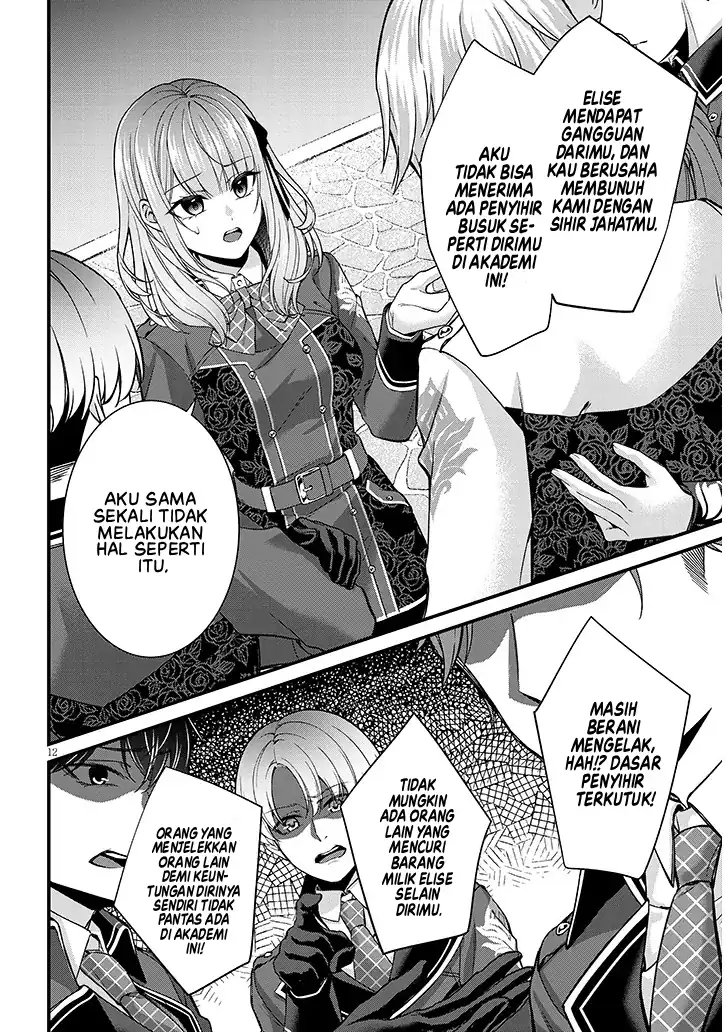 Rojiura de Hirotta Onnanoko ga Bad End-go no Otome Game no Heroine Datta Ken Chapter 02 page 26