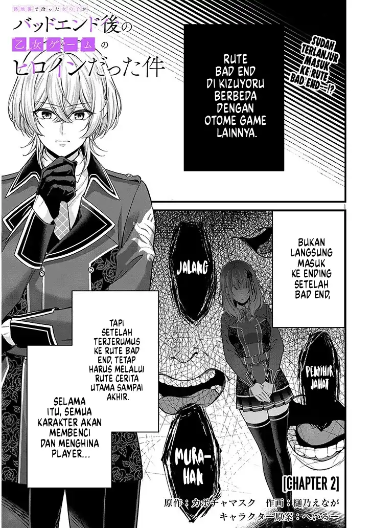 Rojiura de Hirotta Onnanoko ga Bad End-go no Otome Game no Heroine Datta Ken Chapter 02 page 4