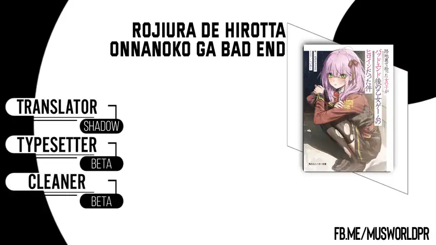 Baca Rojiura de Hirotta Onnanoko ga Bad End-go no Otome Game no Heroine Datta Ken - Chapter 05 halaman 1