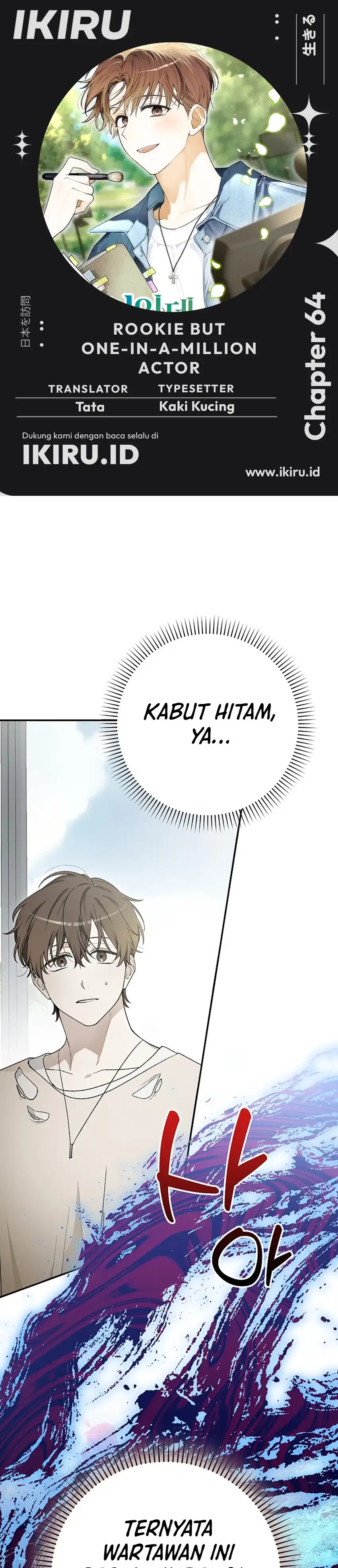 Baca Rookie but One-In-A-Million Actor - Chapter 64 halaman 1