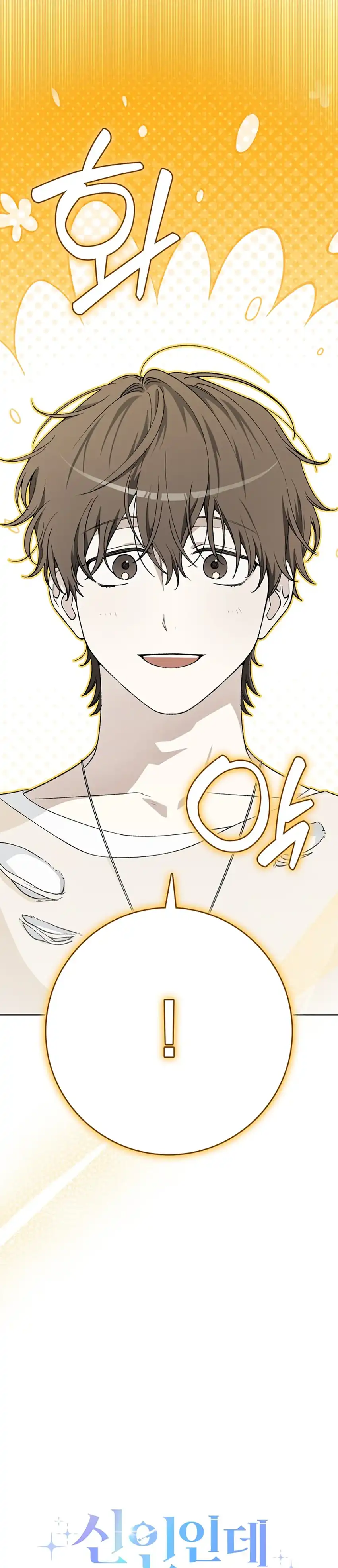 Baca Rookie but One-In-A-Million Actor - Chapter 64 halaman 19