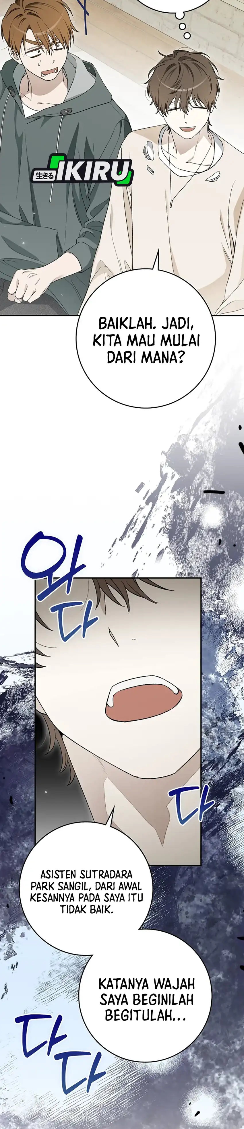 Baca Rookie but One-In-A-Million Actor - Chapter 64 halaman 25