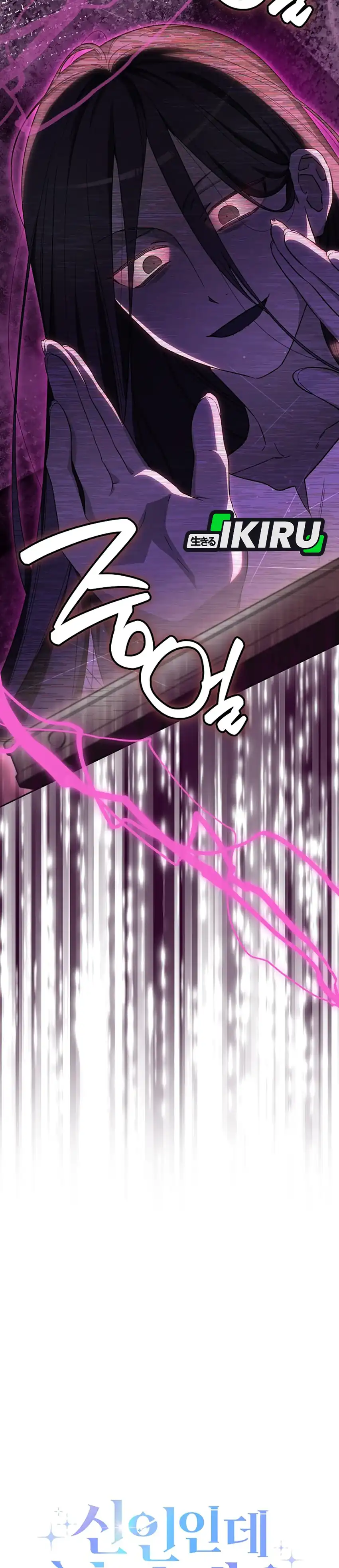 Baca Rookie but One-In-A-Million Actor - Chapter 64 halaman 34